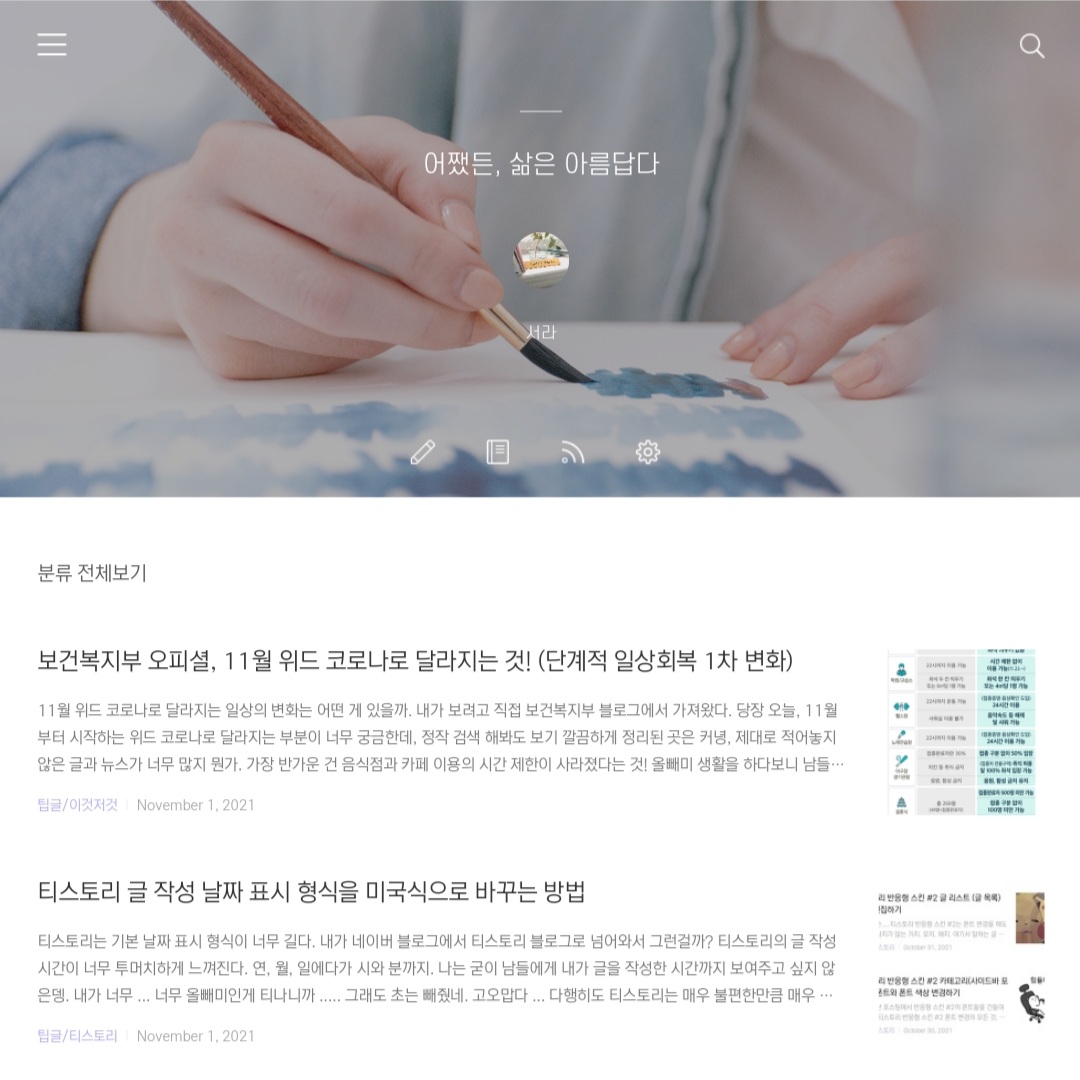 글갯수삭제