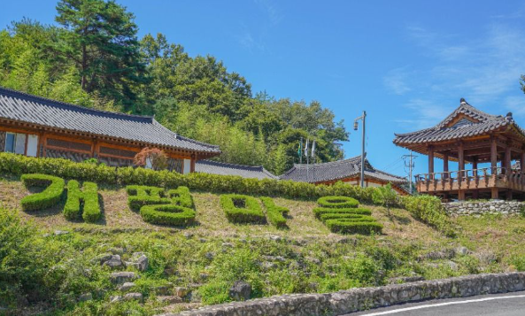개평한옥마을