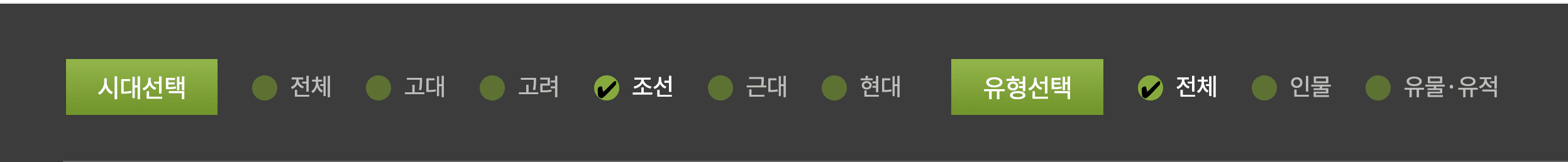 국사편찬위원회 재미있는 초등역사