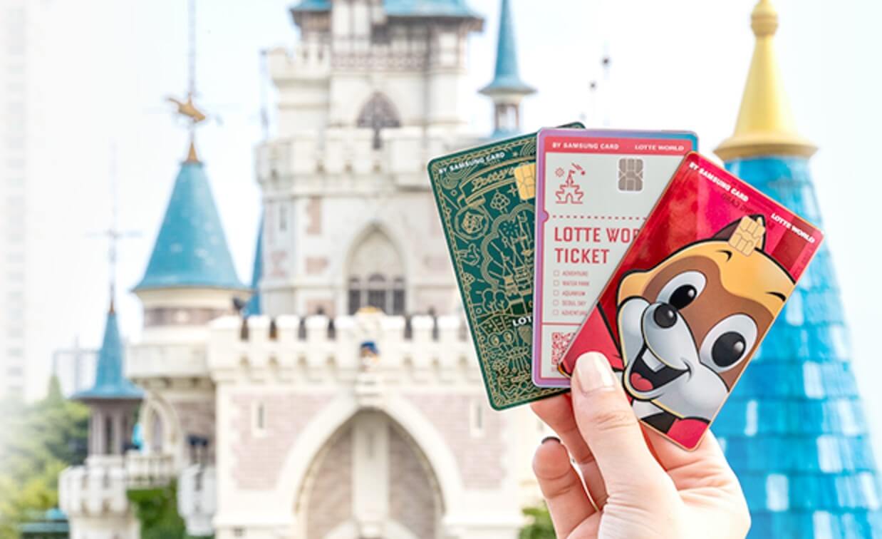 롯데월드 자유이용권
