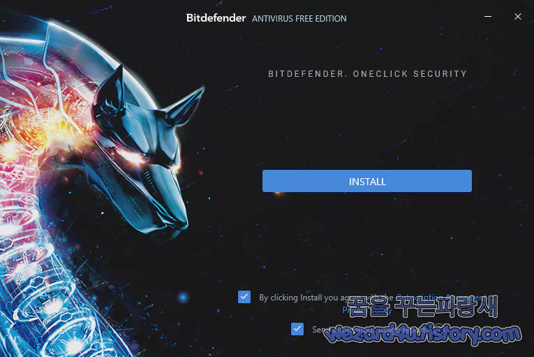 무료 백신 Bitdefender Antivirus Free Edition