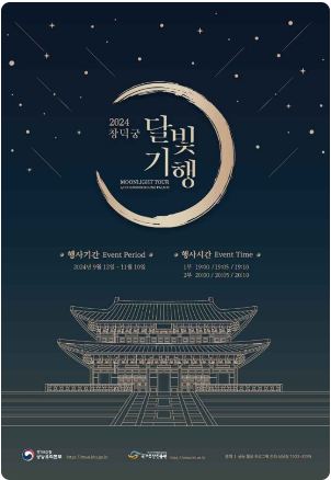 가울축제일정