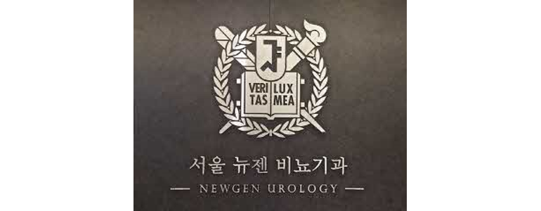 서울 송파구 요로결석 병원