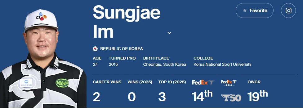 2025 트루이스트 챔피언십 중계