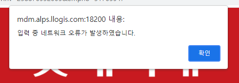 롯데택배 배송 조회5