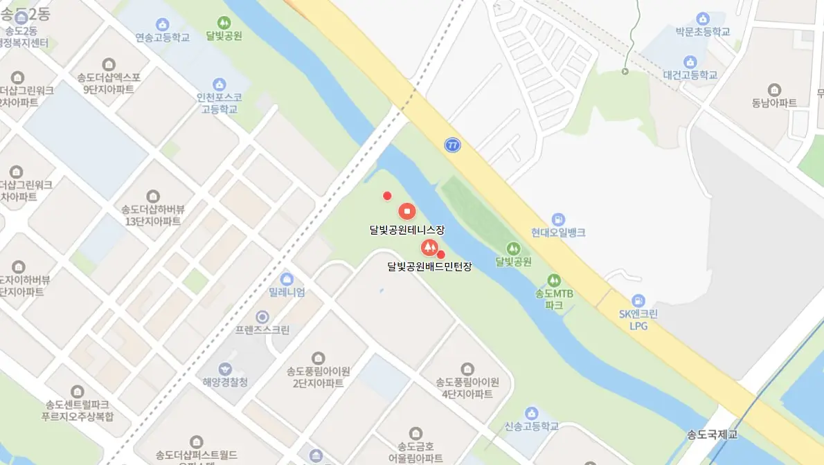 송도해변축제