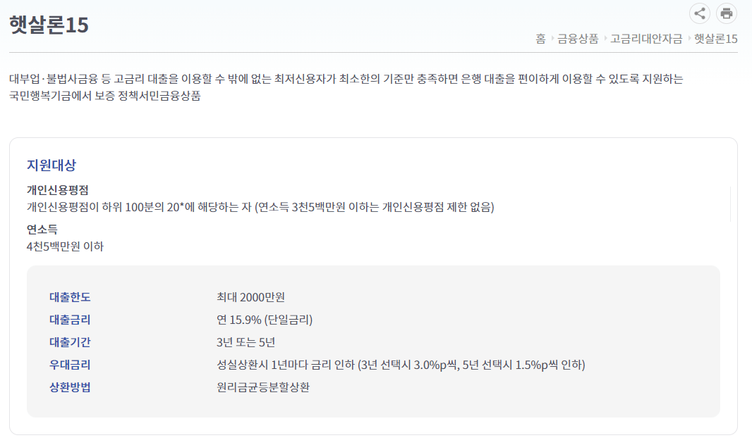 햇살로15 - 바로가기