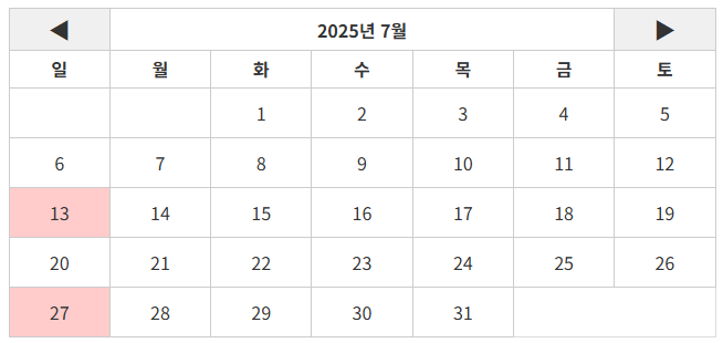 25년 7월 달력