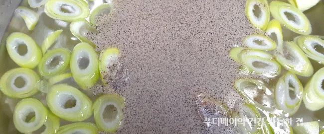 대파와-후추를-넣고-물을-끓임