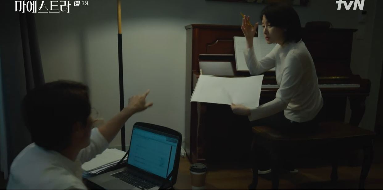 마에스트라_3회