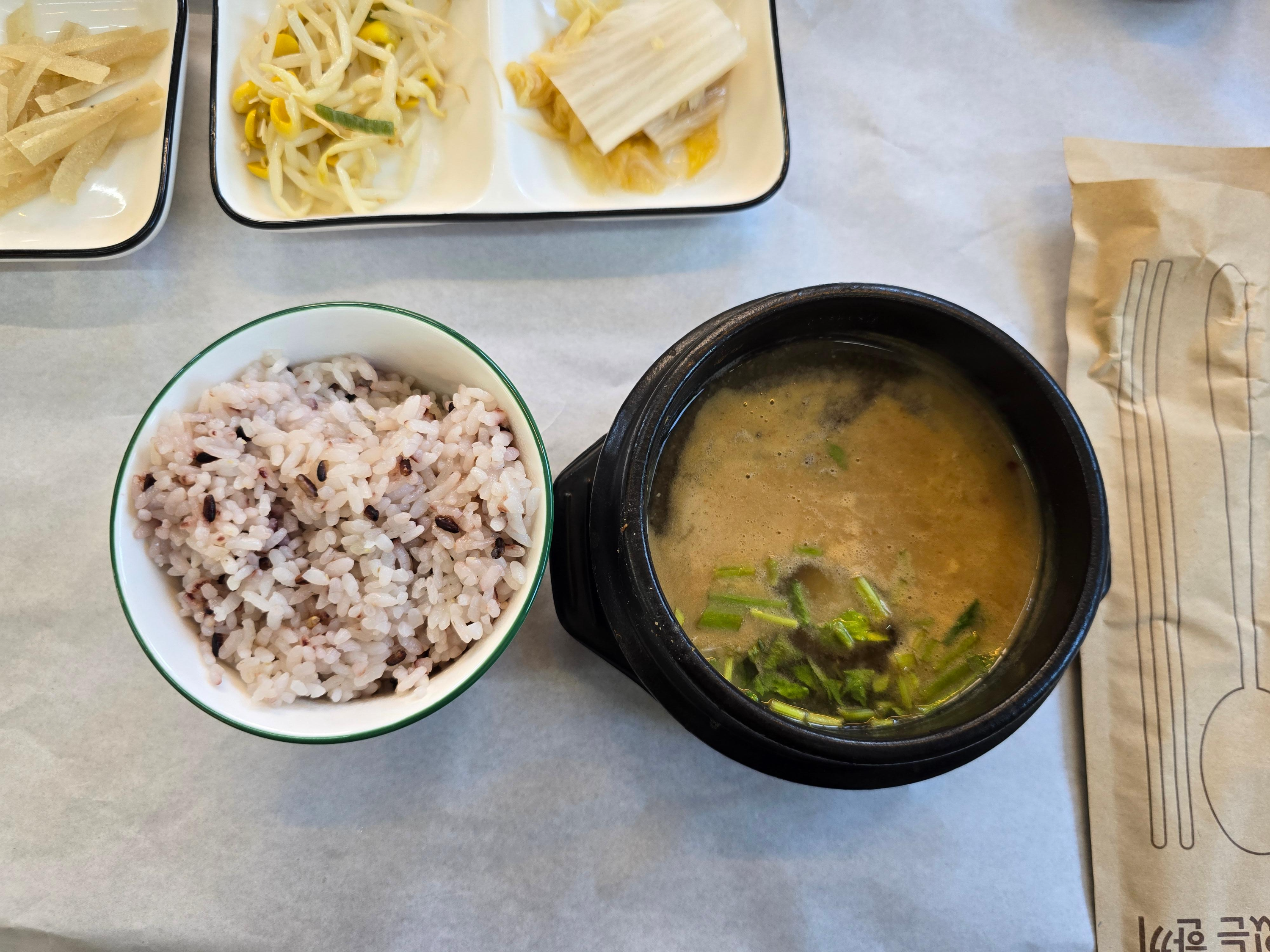 밥과 우렁된장국