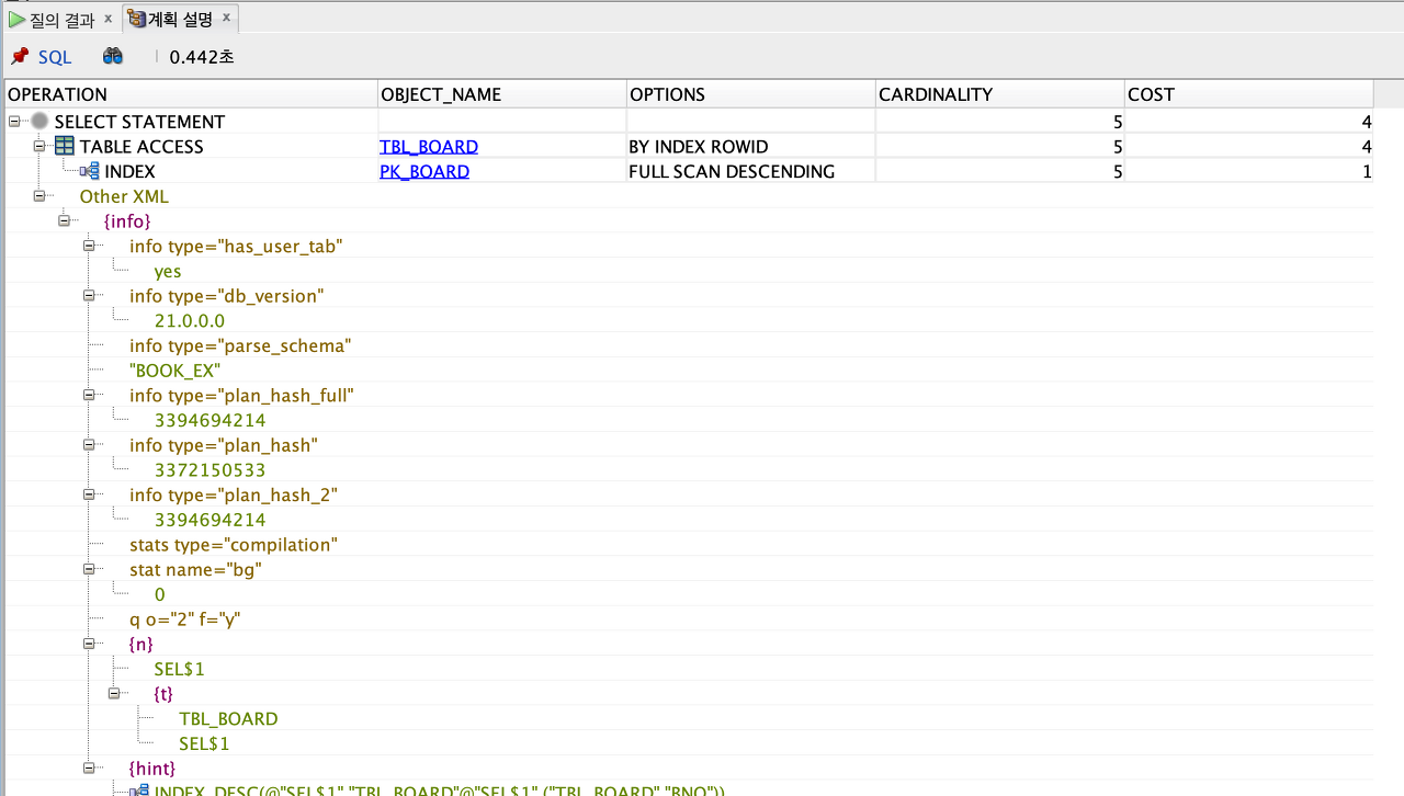 SQL Developer에서 실행 계획을 확인할 수 있는 버튼 위치 화면