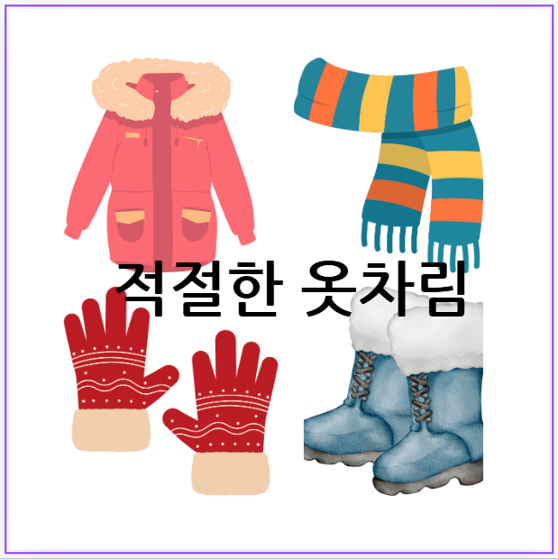 입동 뜻 2024년 입동 날짜 24절기