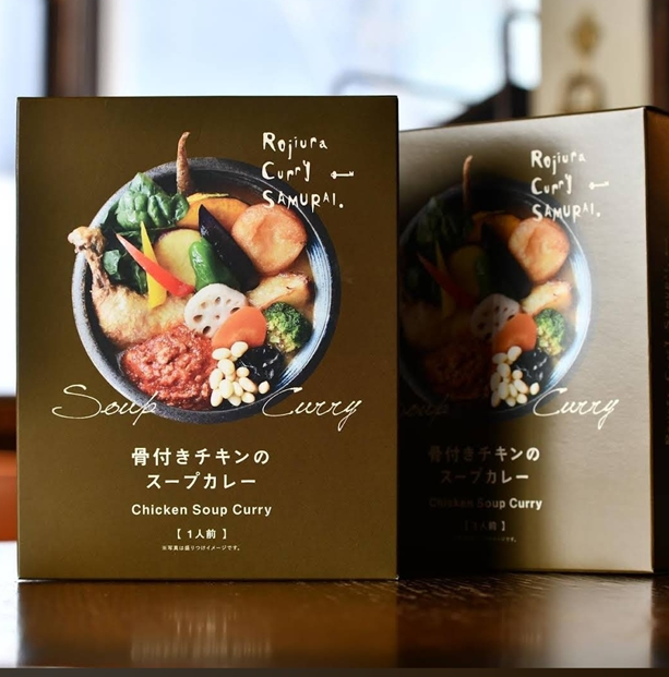 로지우라 커리 사무라이