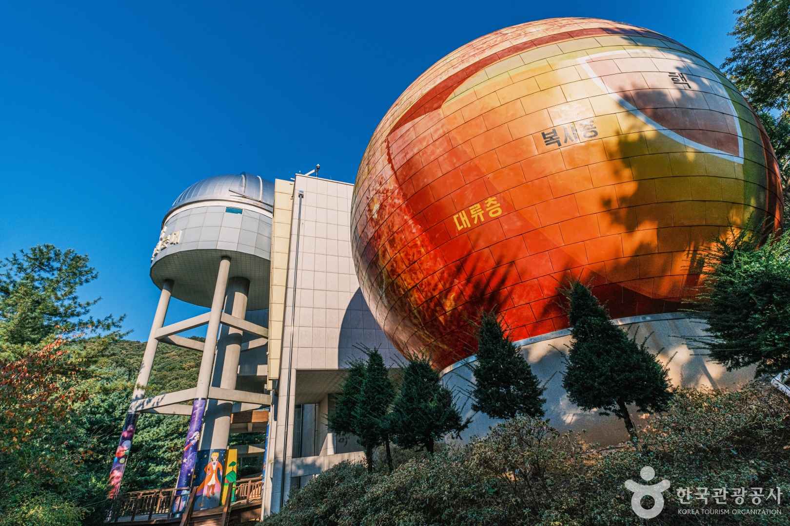 좌구산 자연휴양림