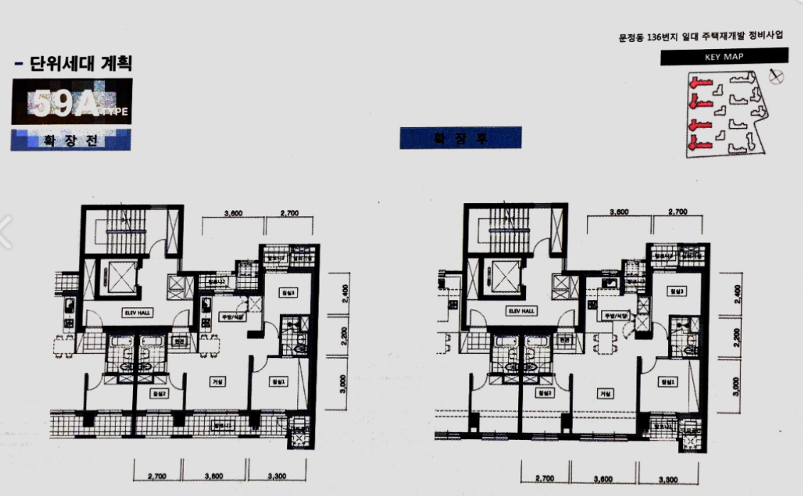 힐스테이트 이편한세상 문정 59A 평면도