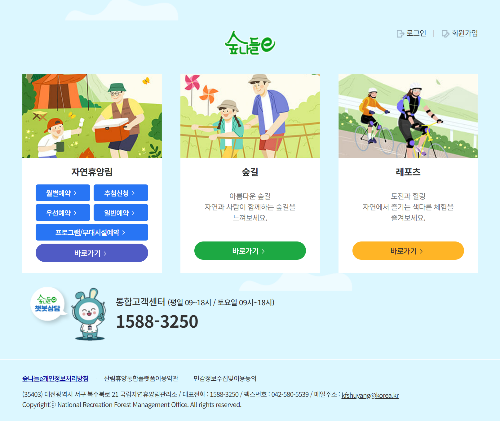 μ²λλ€e ννμ΄μ§