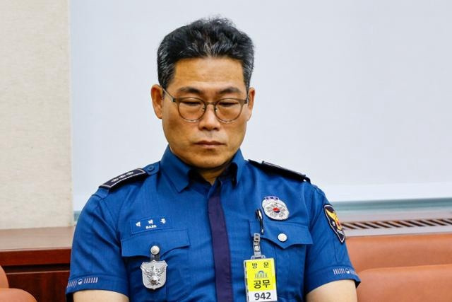 백해룡 경정 수사외압