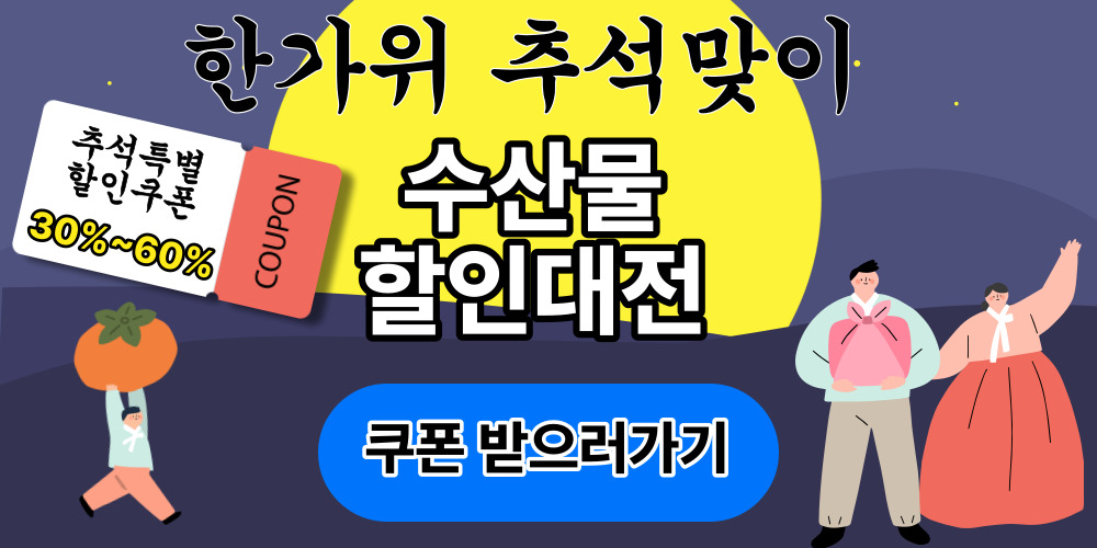 전어구이가을전어가격효능