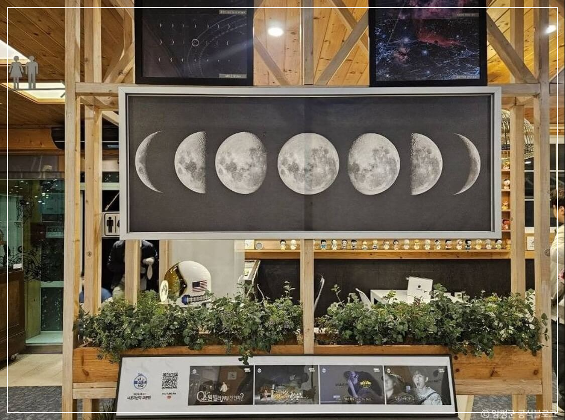 양평 가볼만한곳 베스트10 중미산천문대