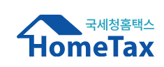 연말정산 인적공제 기준 확인하세요!