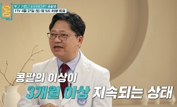 이창화교수