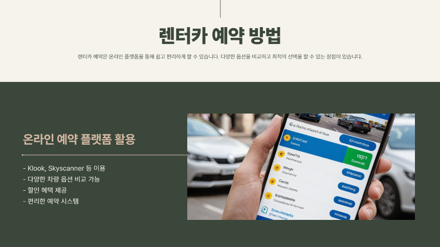 처음 해보는 싱가포르 렌터카, 이 글 하나로 끝낸다 대여부터 반납까지 A to Z