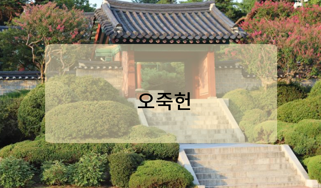강릉