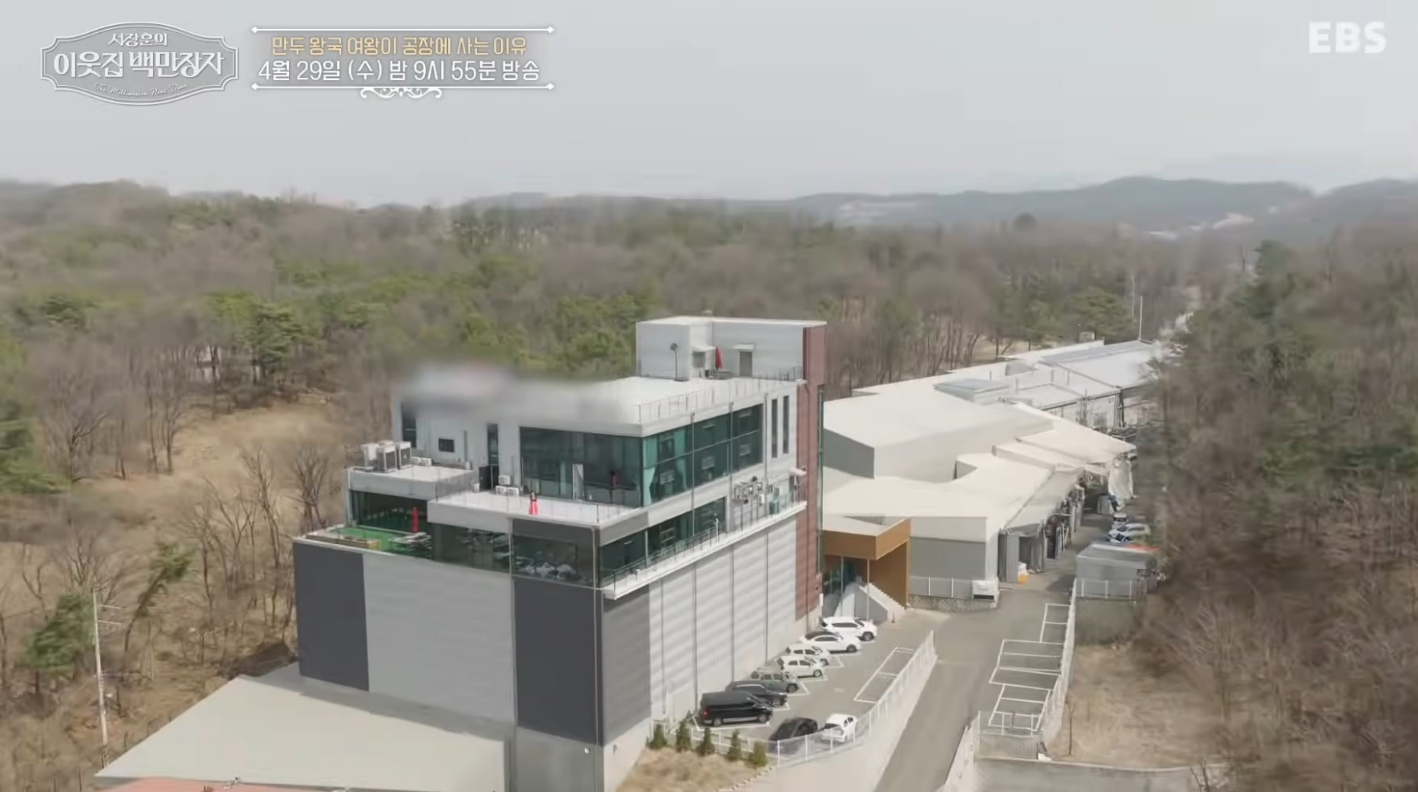 이웃집 백만장자 만두퀸 남미경&middot;갈비만두&middot;한만두식품