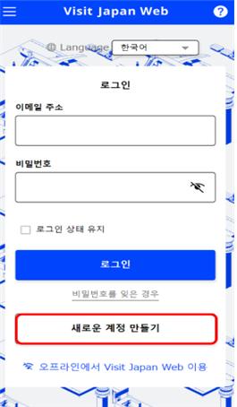 로그인 화면
