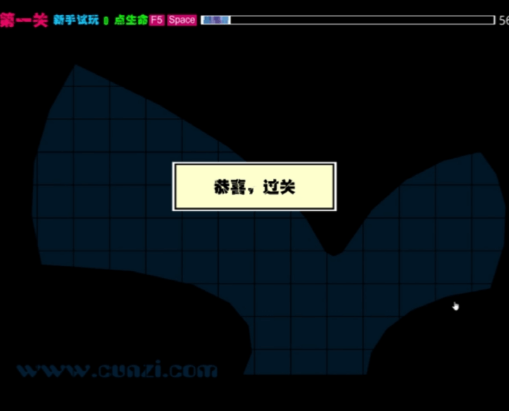동물-연결-사천성-플래시게임-종료-화면