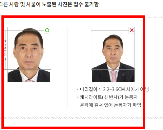 미성년자 여권발급 신청서류 사이트 소개