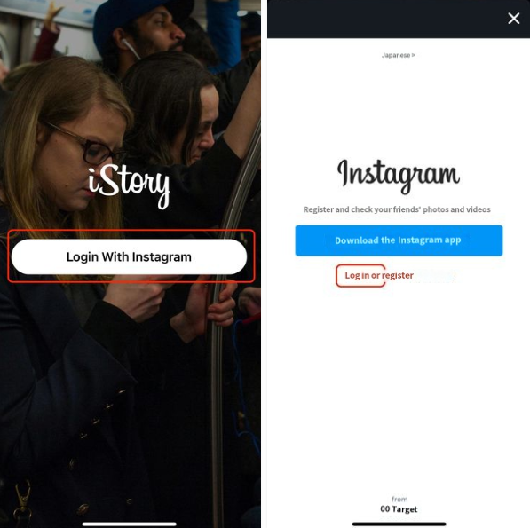 인스타 몰래 보기9