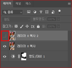보정전후비교방법