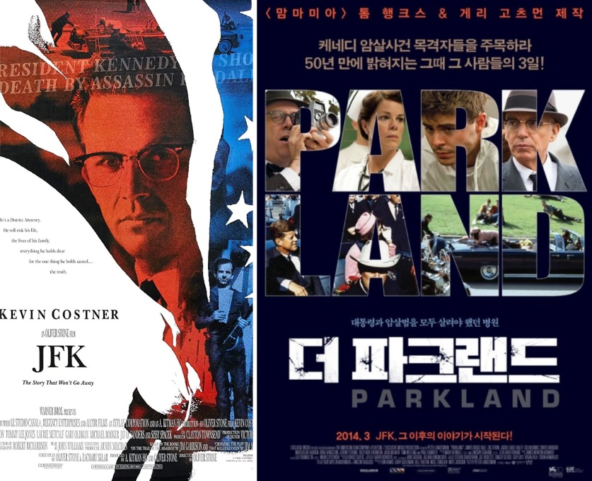 영화 'JFK'와 다큐멘터리 '파크랜드'