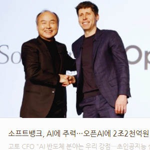 챗GPT 관련주 대장주 TOP7 : 딥시크