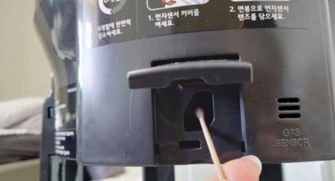 공기청정기