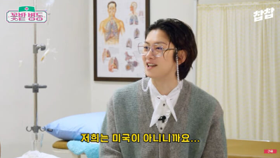 김희철