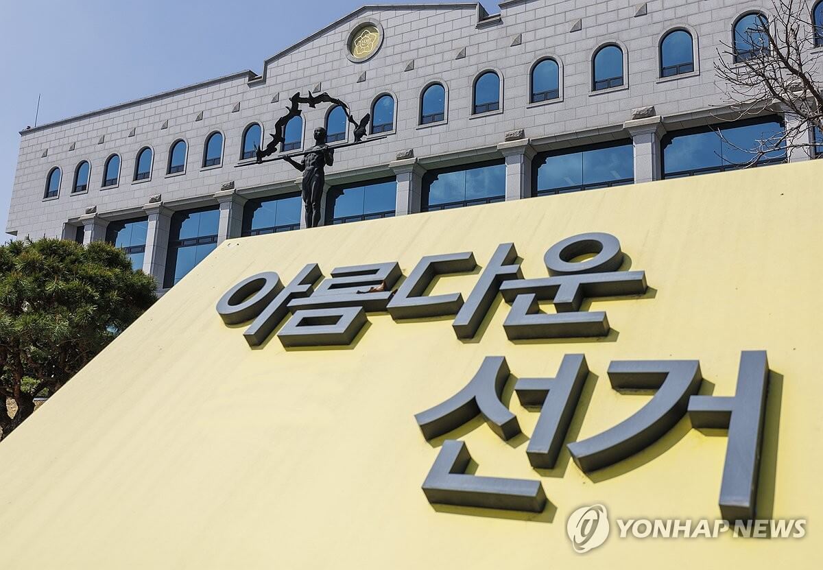 탄핵 이후 조기 대선! 2025 제21대 대통령선거 핵심 정리 후보&middot;일정&middot;공약
