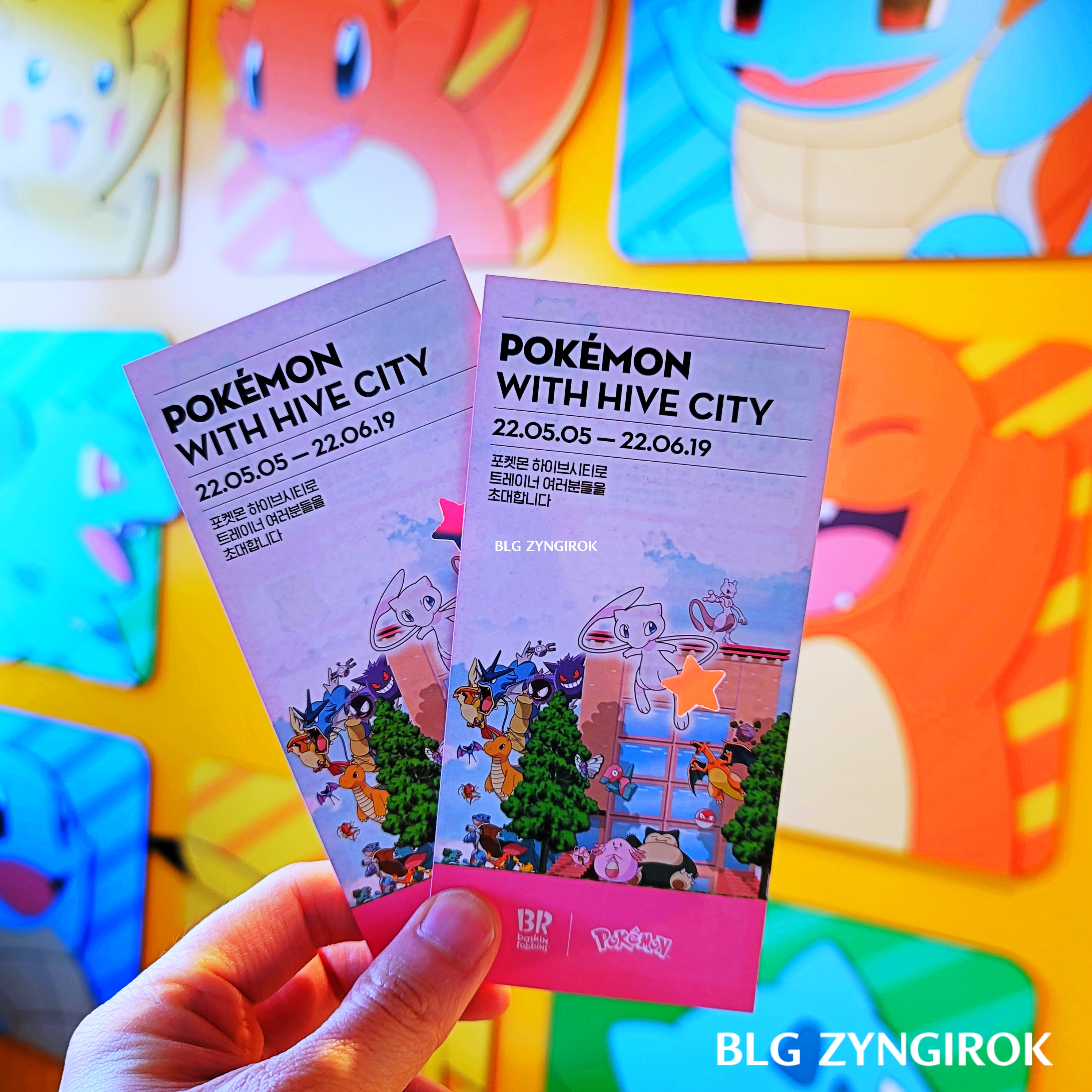 한남-베스킨라빈스-hive-입장티켓-두장을-들고있다.