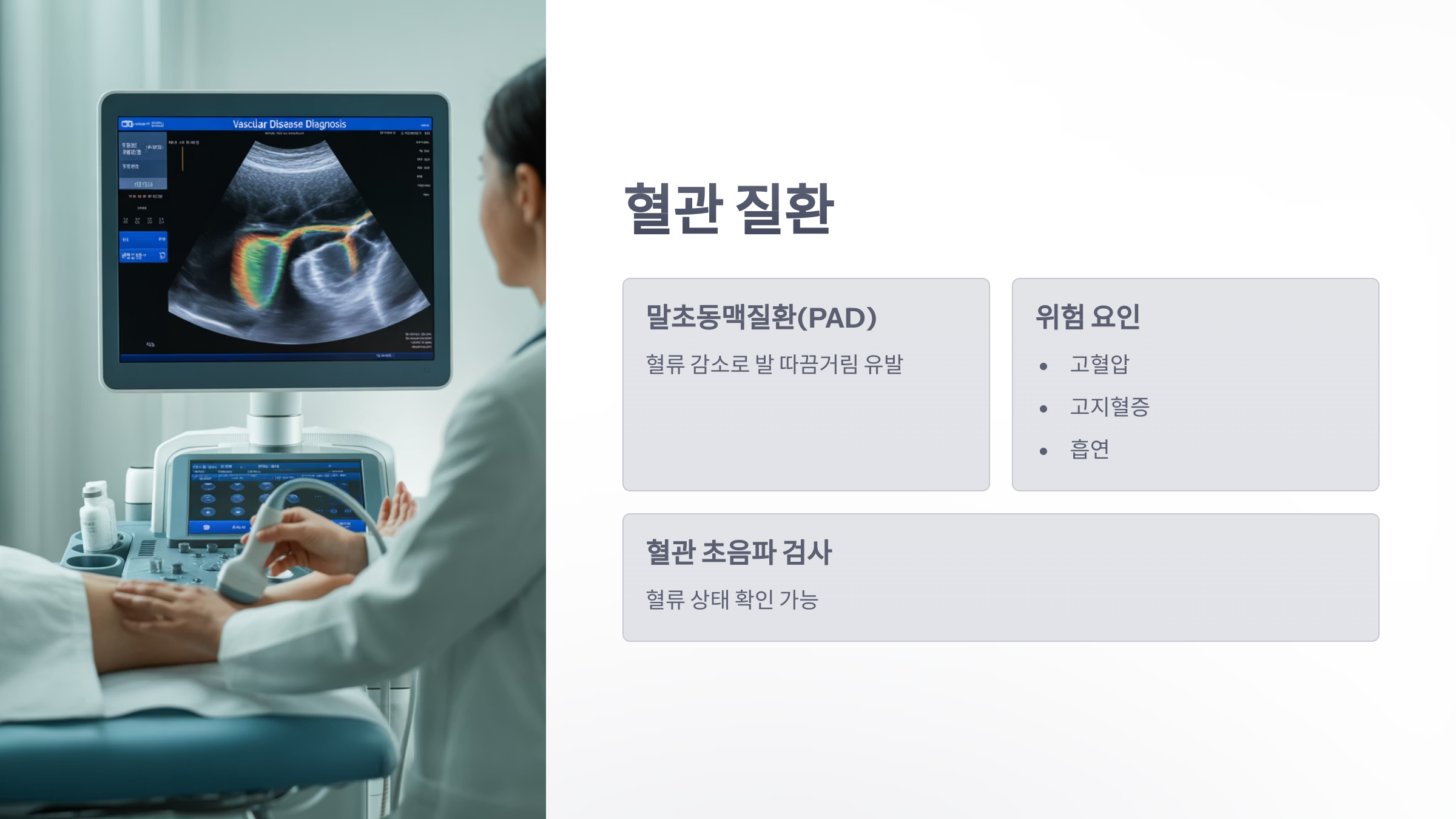 참조-발-따끔거리는-증상-4