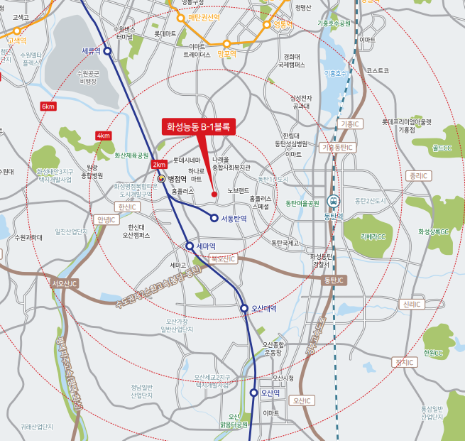 동탄신도시 신혼희망타운
