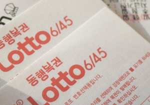 충청남도 로또 1등 배출 판매점, 2회 이상 1등 배출