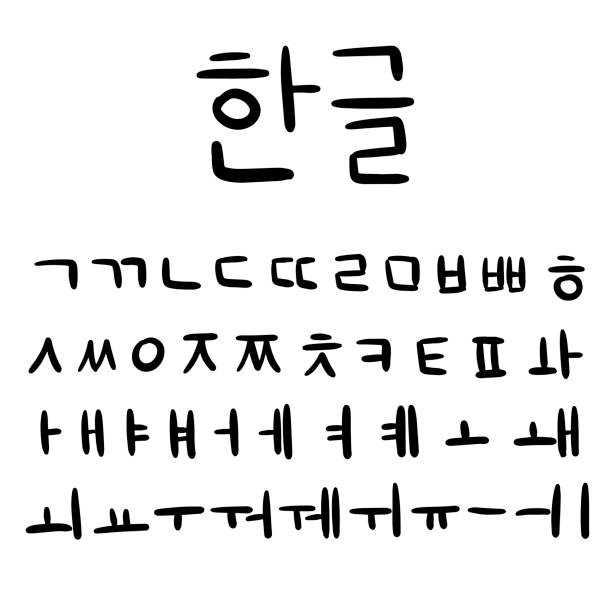 서울 외곽 전통 시장에서 외국인 대상 무료 한글 캘리그라피 체험