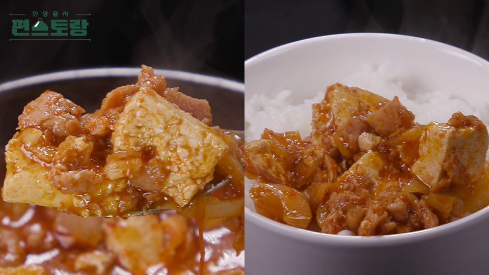 이찬원스팸짜글이