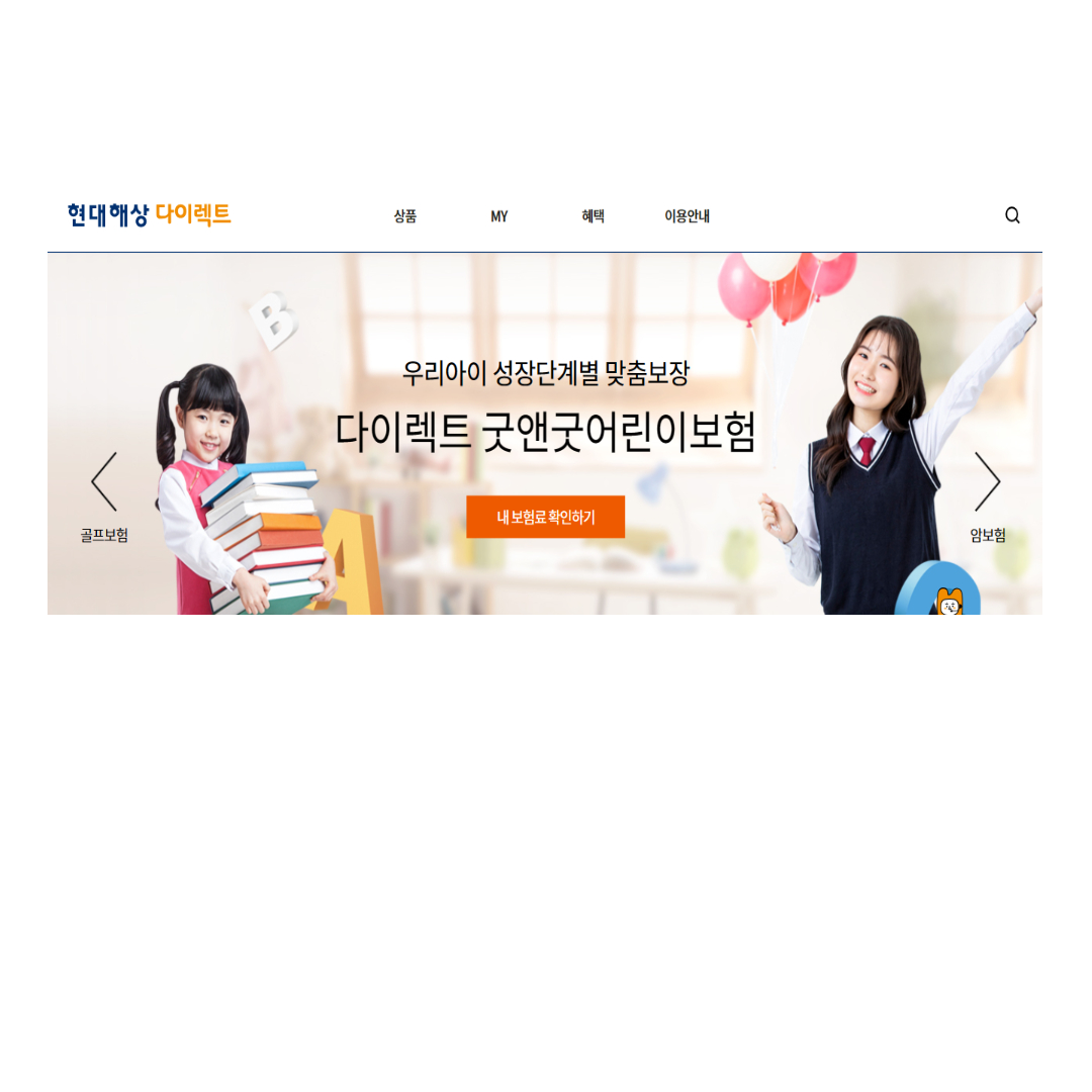 실비보험청구방법 알아보기