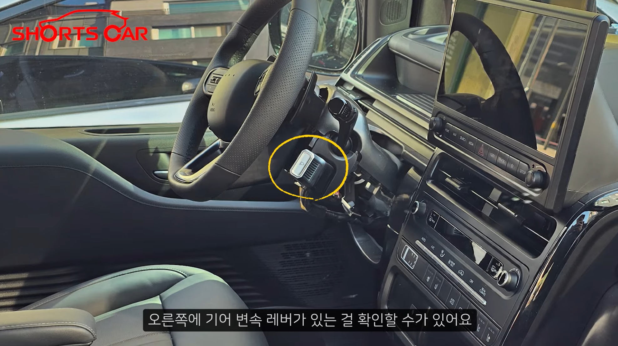 현대자동차 스타리아 페이스리프트 테스트카 (출처 : 숏카)