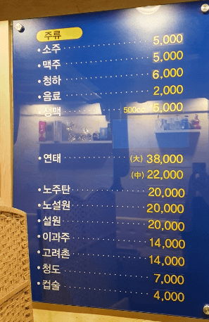 토밥즈 토요일은 밥이 좋아 양꼬치 양갈비 영등포 맛집