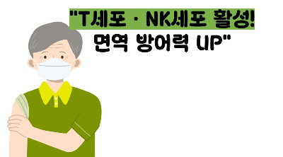 자닥신 주사