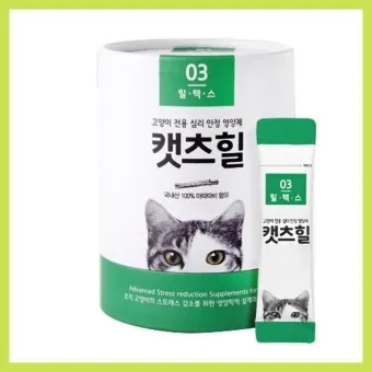 고양이 신경안정 약 영양제 음악_3